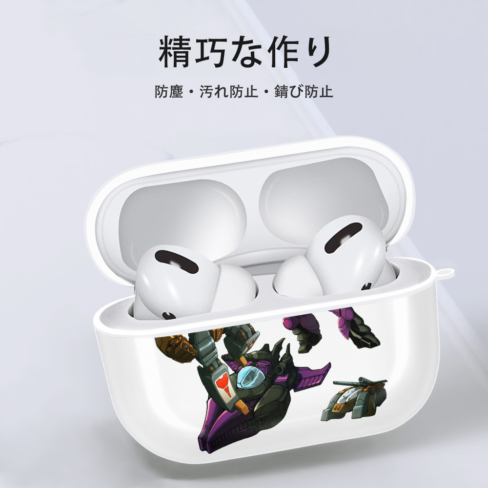  【AirPods Pro用】ハードシェル保護ケース 耐衝撃・防指紋・カラビナ付き商品仕様
