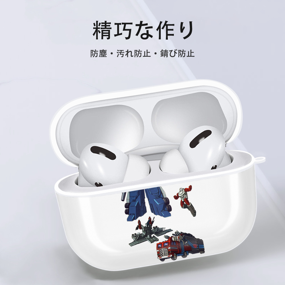  【AirPods Pro用】ハードシェル保護ケース 耐衝撃・防指紋・カラビナ付き商品仕様
