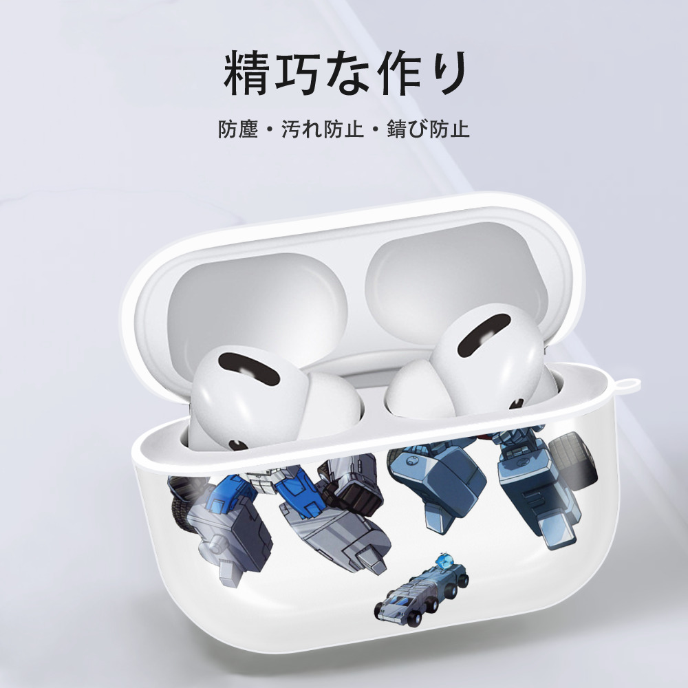  【AirPods Pro用】ハードシェル保護ケース 耐衝撃・防指紋・カラビナ付き商品仕様