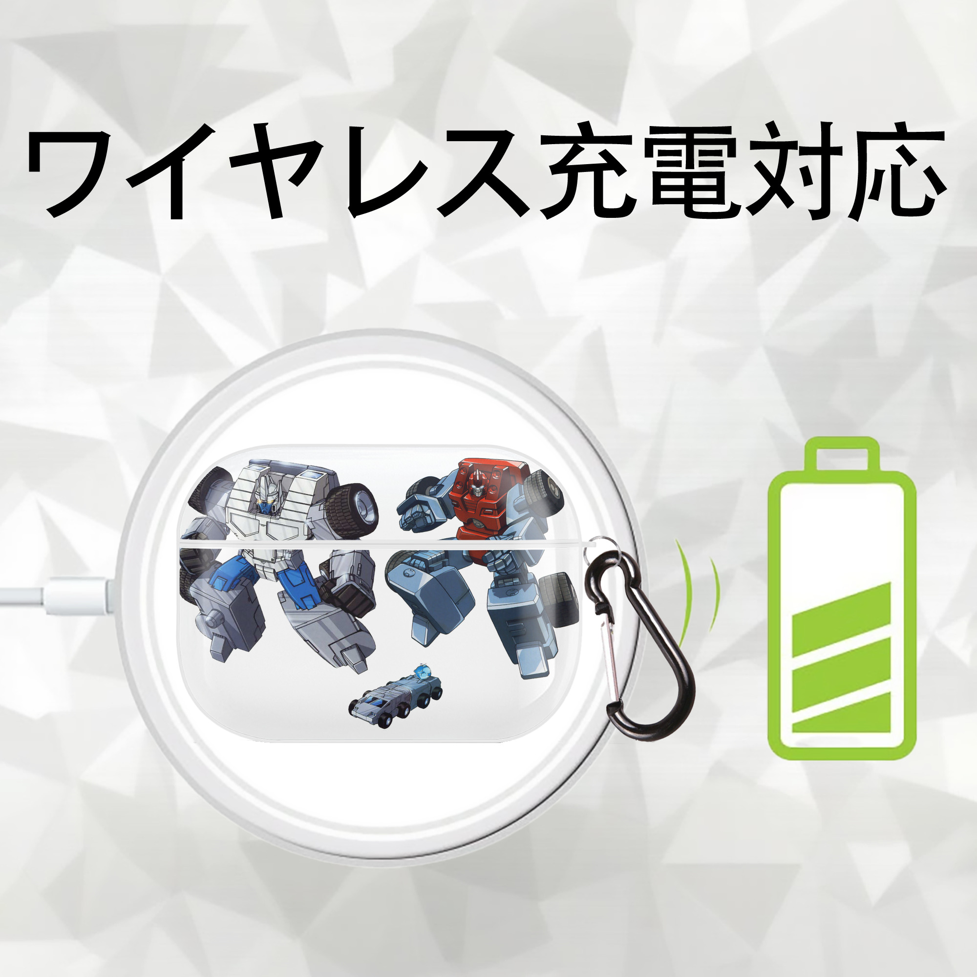  【AirPods Pro用】ハードシェル保護ケース 耐衝撃・防指紋・カラビナ付き商品仕様