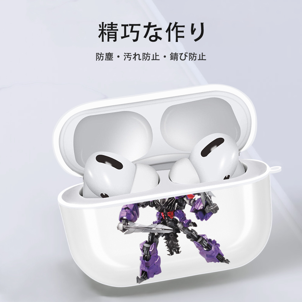  【AirPods Pro用】ハードシェル保護ケース 耐衝撃・防指紋・カラビナ付き商品仕様