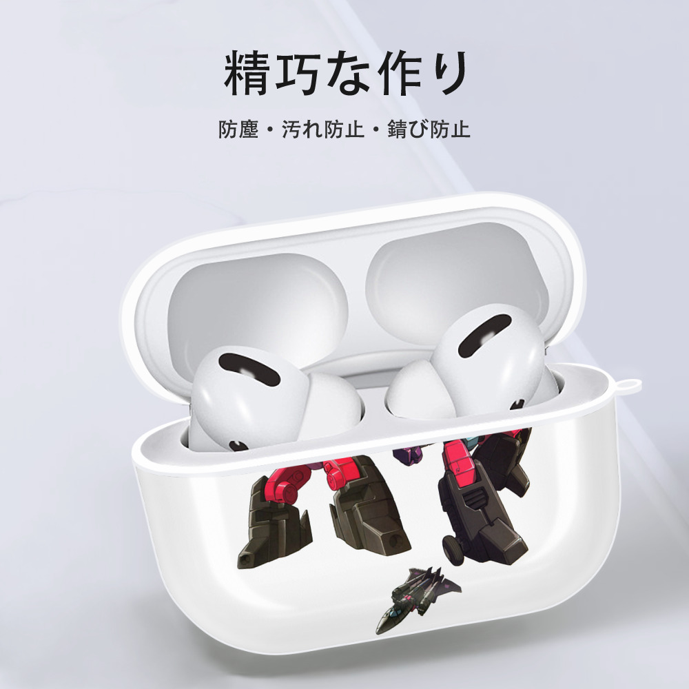  【AirPods Pro用】ハードシェル保護ケース 耐衝撃・防指紋・カラビナ付き商品仕様