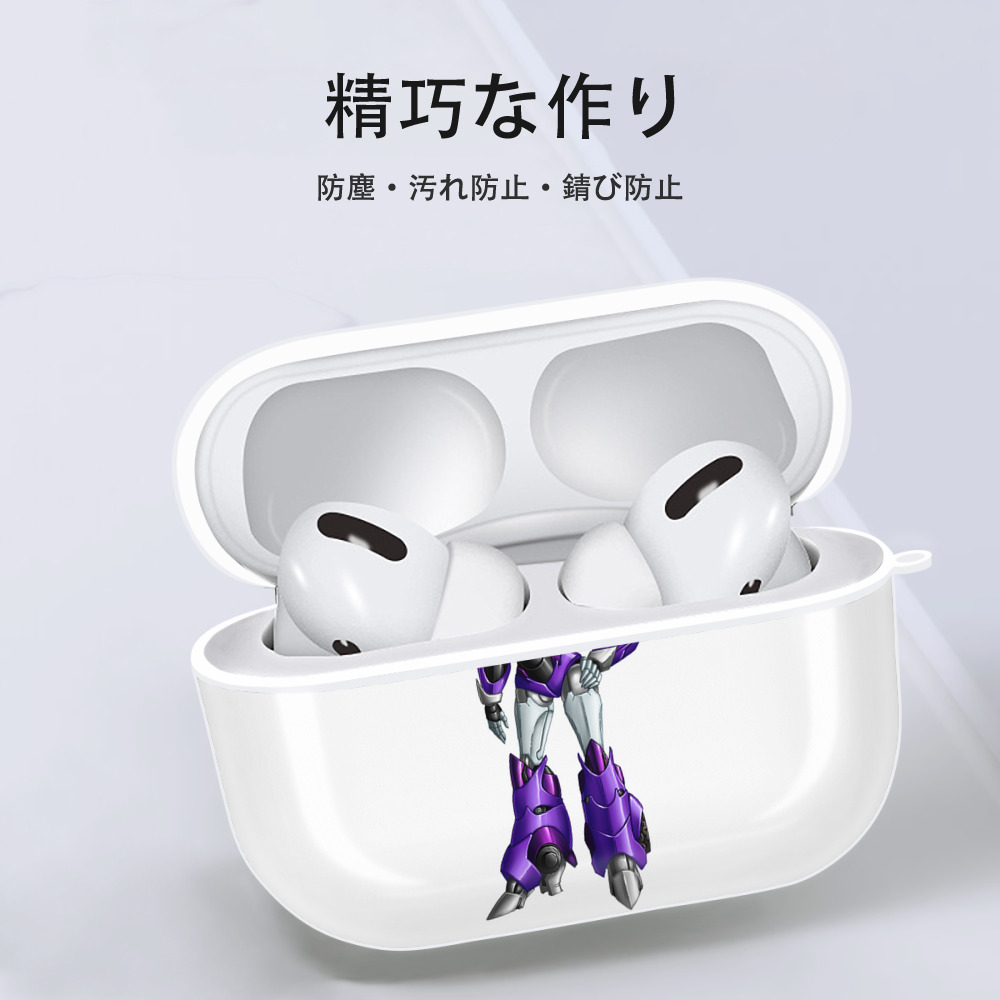  【AirPods Pro用】ハードシェル保護ケース 耐衝撃・防指紋・カラビナ付き商品仕様