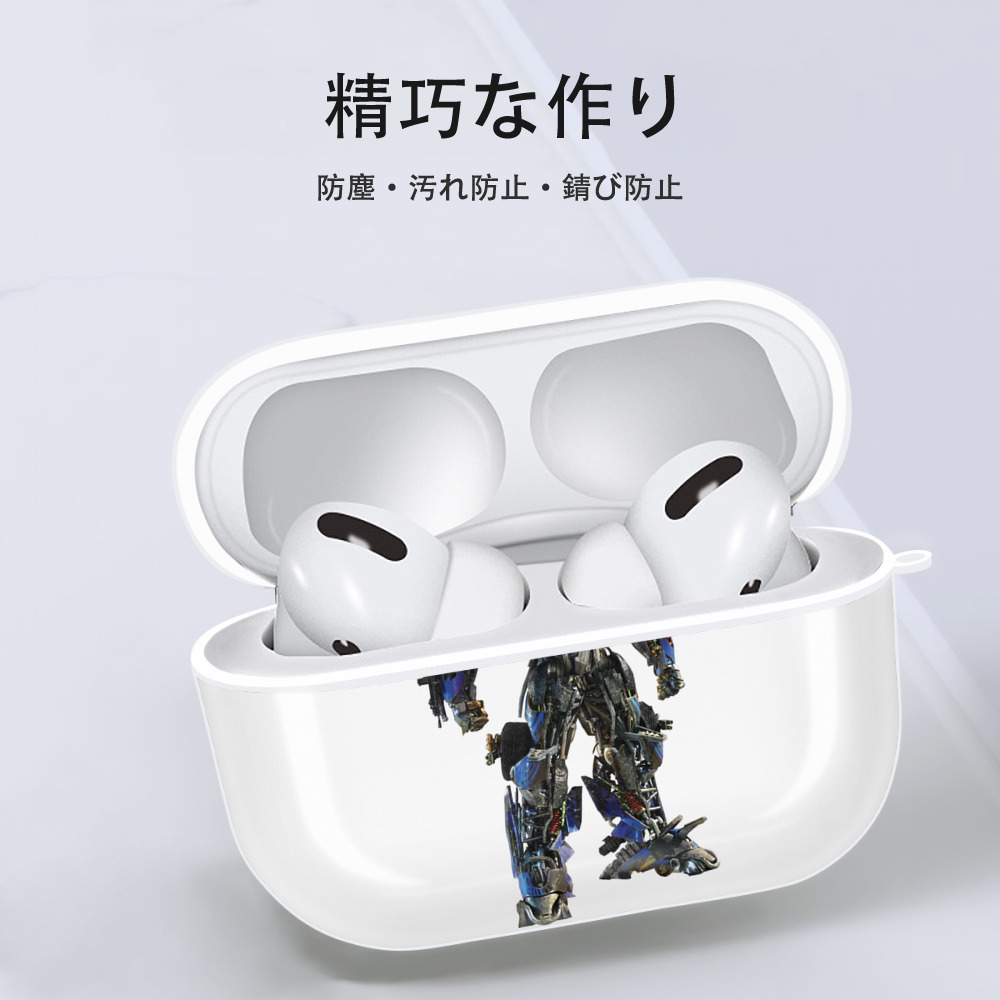  【AirPods Pro用】ハードシェル保護ケース 耐衝撃・防指紋・カラビナ付き商品仕様