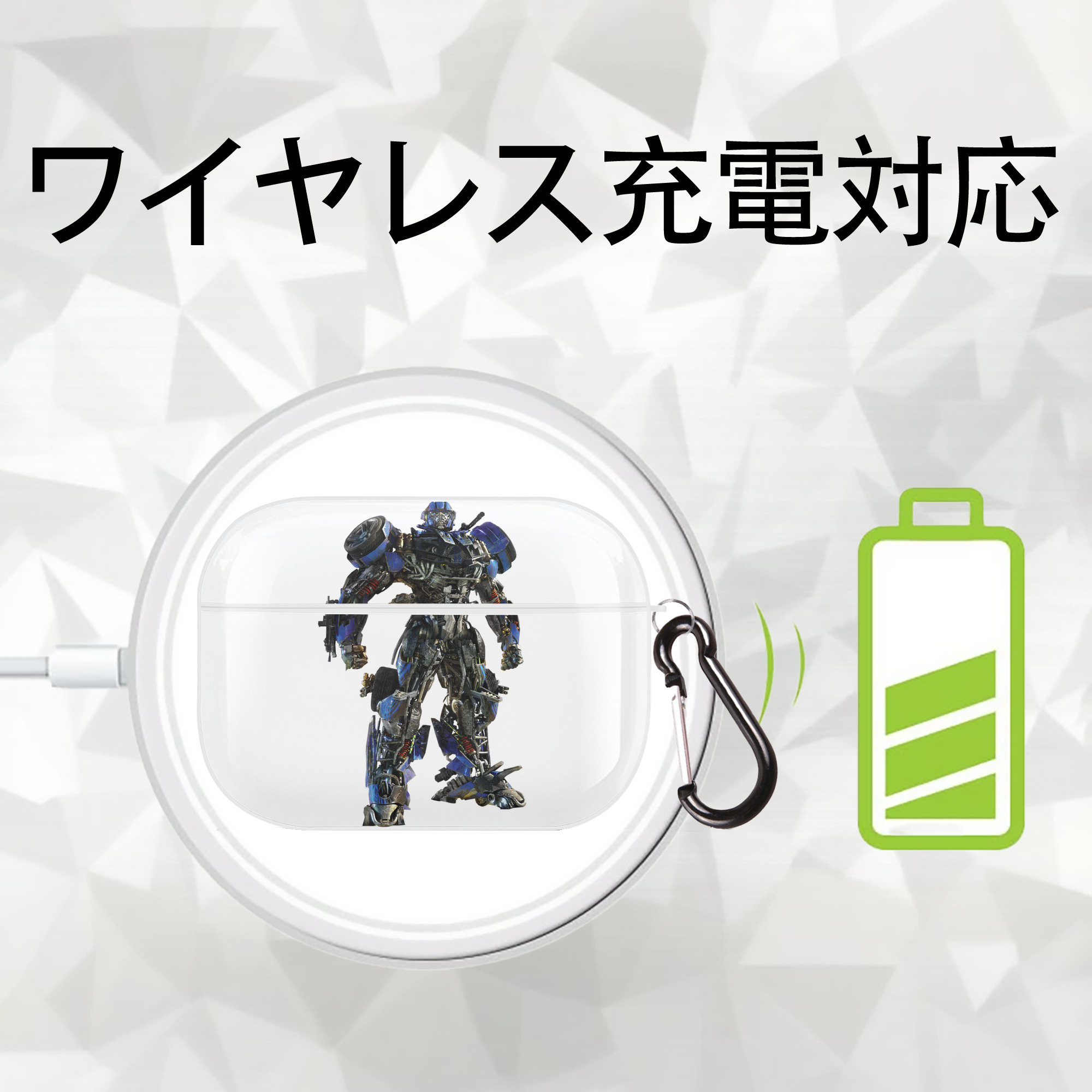  【AirPods Pro用】ハードシェル保護ケース 耐衝撃・防指紋・カラビナ付き商品仕様