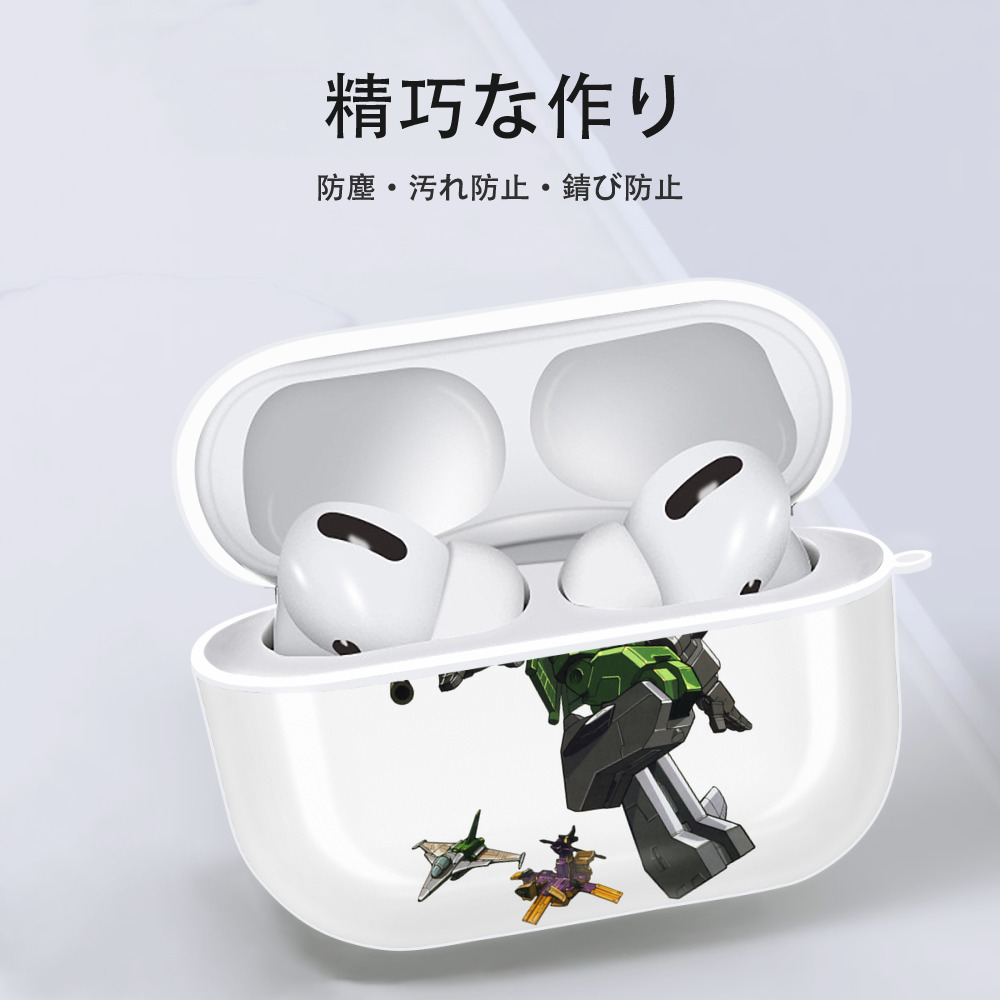  【AirPods Pro用】ハードシェル保護ケース 耐衝撃・防指紋・カラビナ付き商品仕様