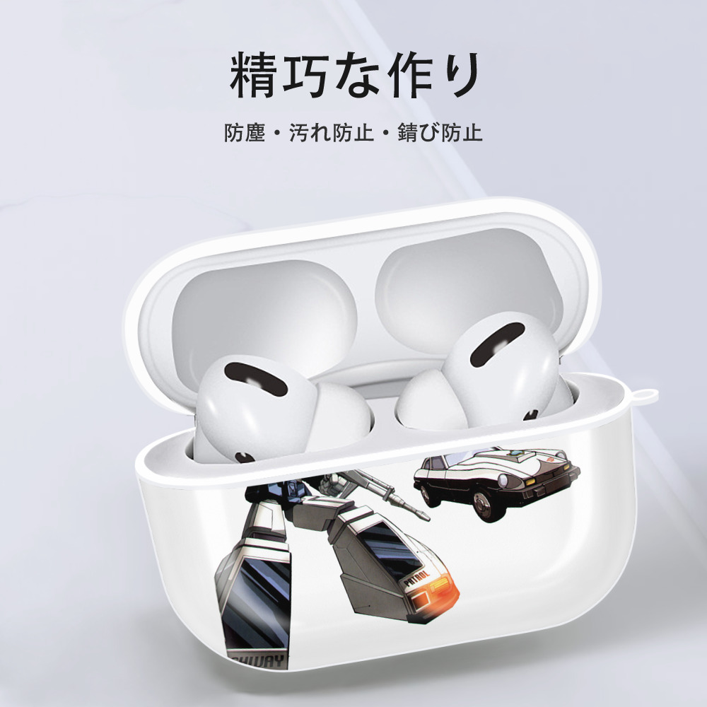  【AirPods Pro用】ハードシェル保護ケース 耐衝撃・防指紋・カラビナ付き商品仕様