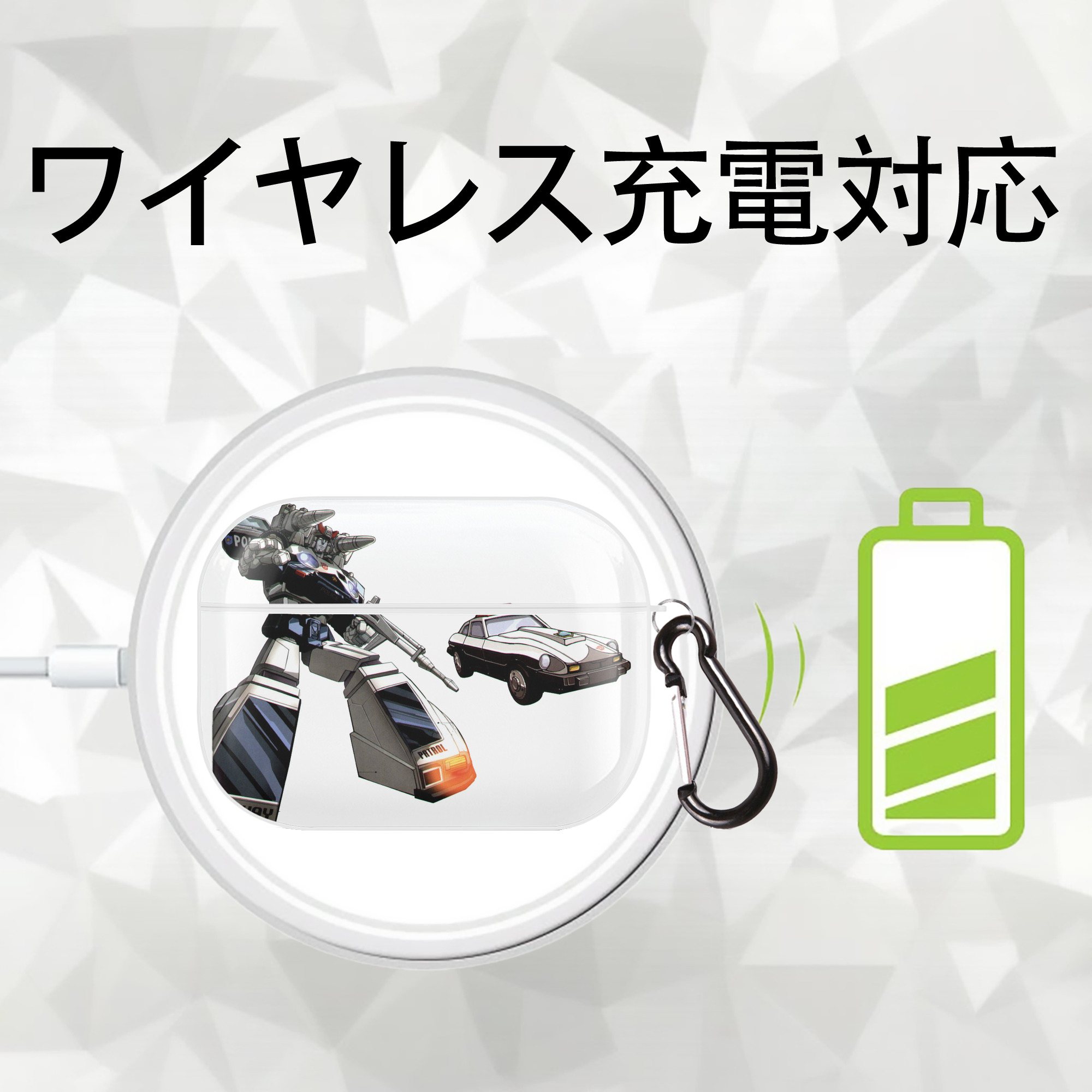  【AirPods Pro用】ハードシェル保護ケース 耐衝撃・防指紋・カラビナ付き商品仕様