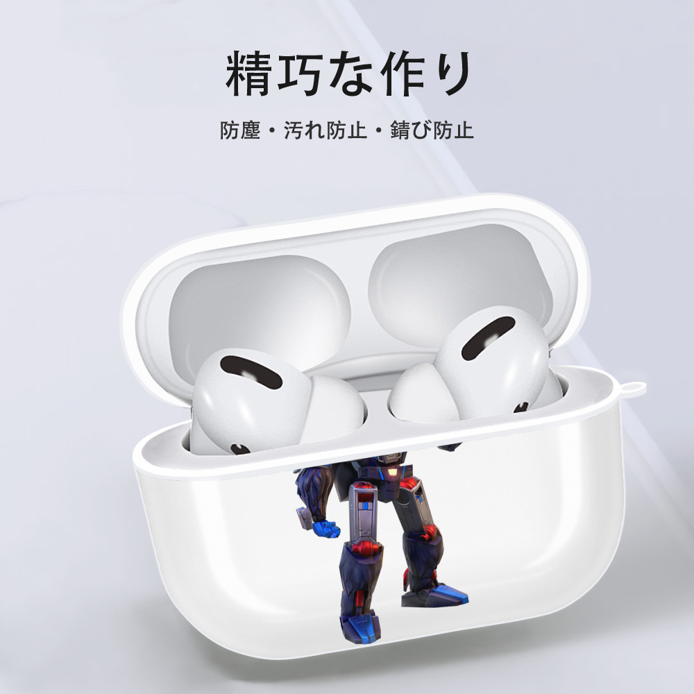  【AirPods Pro用】ハードシェル保護ケース 耐衝撃・防指紋・カラビナ付き商品仕様