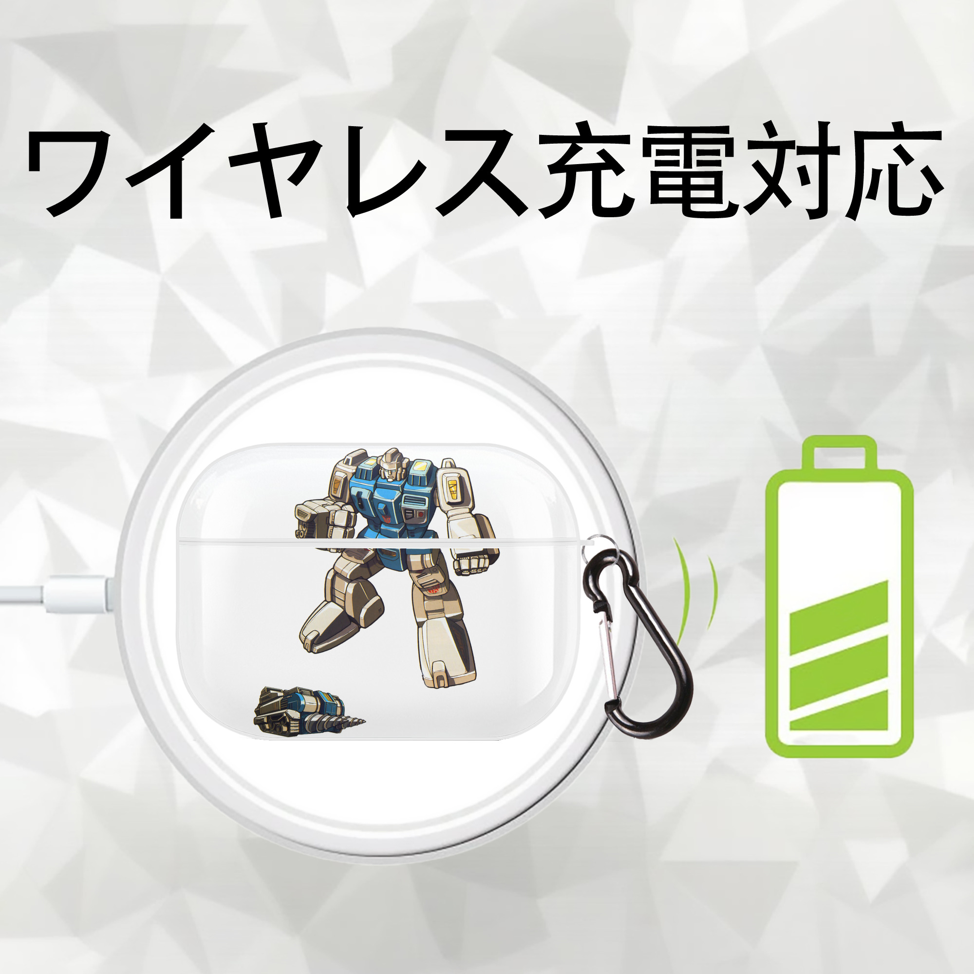  【AirPods Pro用】ハードシェル保護ケース 耐衝撃・防指紋・カラビナ付き商品仕様