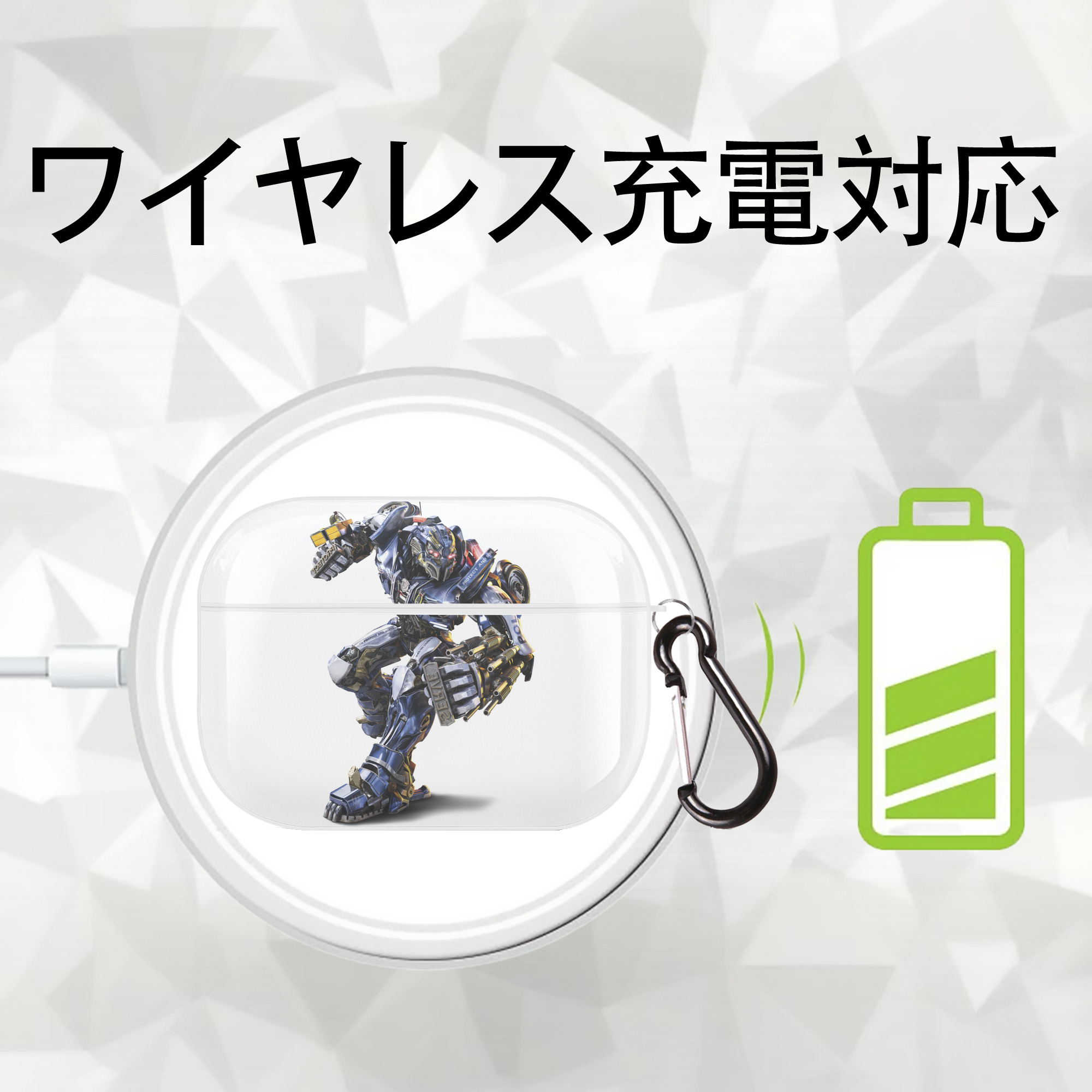  【AirPods Pro用】ハードシェル保護ケース 耐衝撃・防指紋・カラビナ付き商品仕様