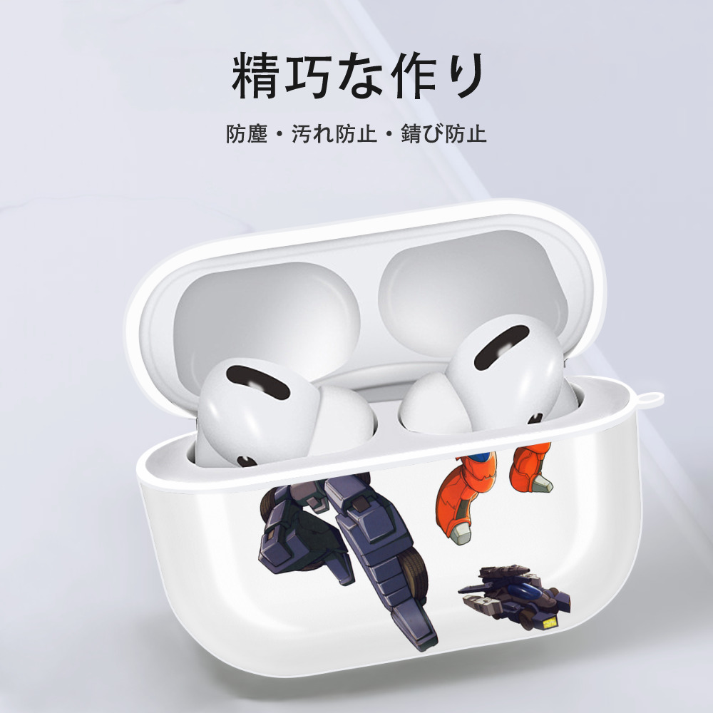  【AirPods Pro用】ハードシェル保護ケース 耐衝撃・防指紋・カラビナ付き商品仕様