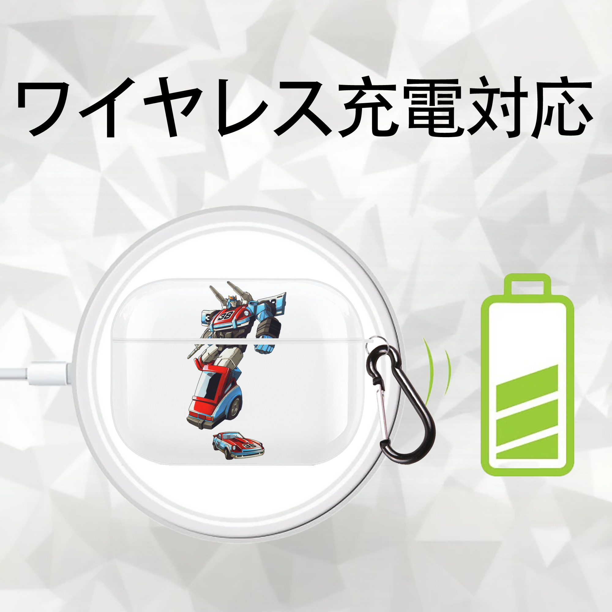  【AirPods Pro用】ハードシェル保護ケース 耐衝撃・防指紋・カラビナ付き商品仕様
