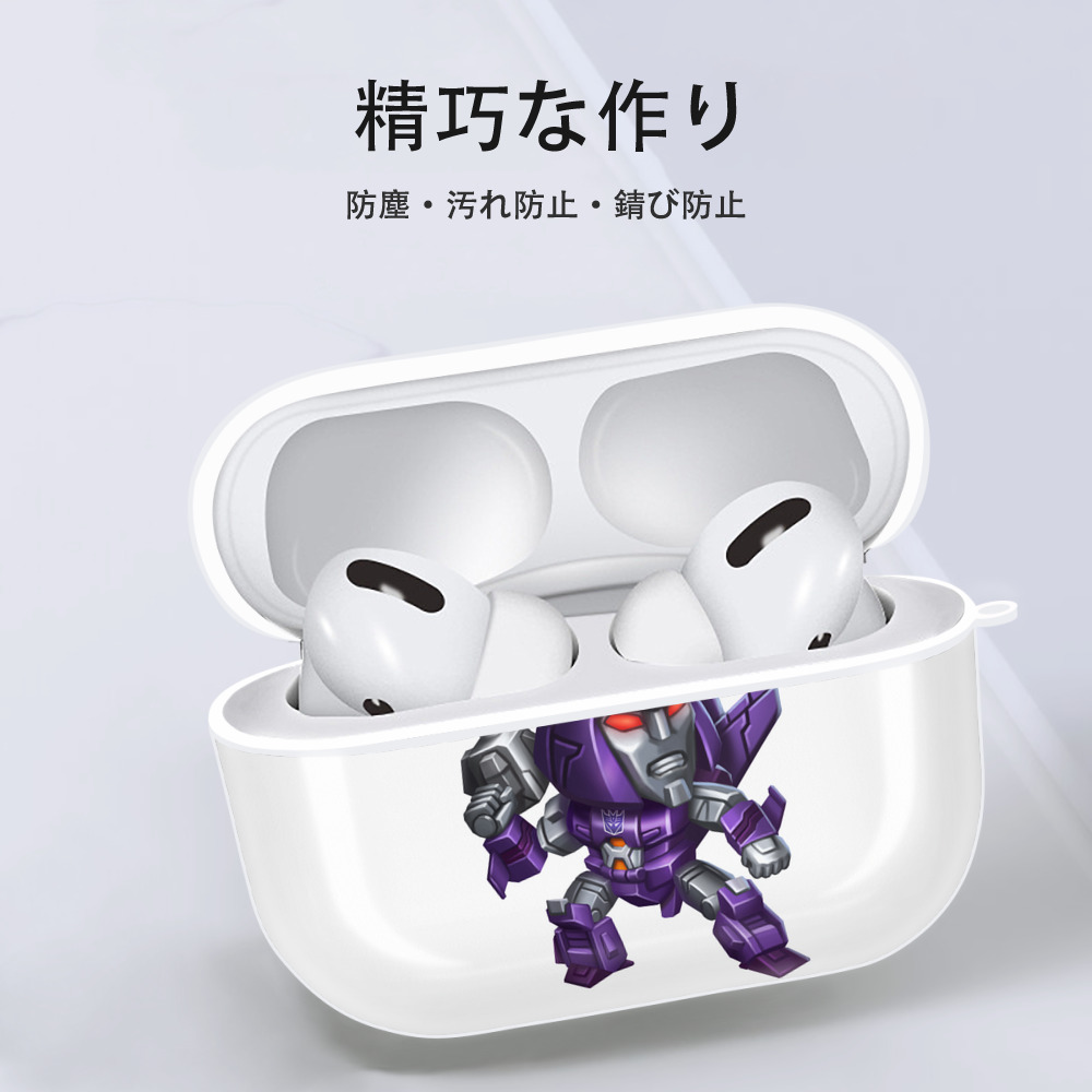  【AirPods Pro用】ハードシェル保護ケース 耐衝撃・防指紋・カラビナ付き商品仕様