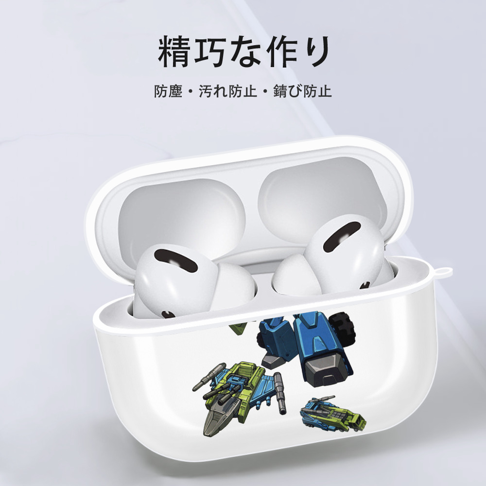  【AirPods Pro用】ハードシェル保護ケース 耐衝撃・防指紋・カラビナ付き商品仕様