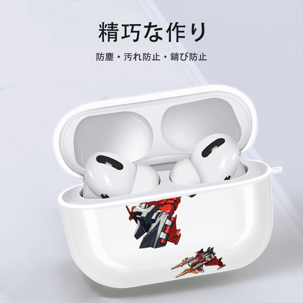  【AirPods Pro用】ハードシェル保護ケース 耐衝撃・防指紋・カラビナ付き商品仕様