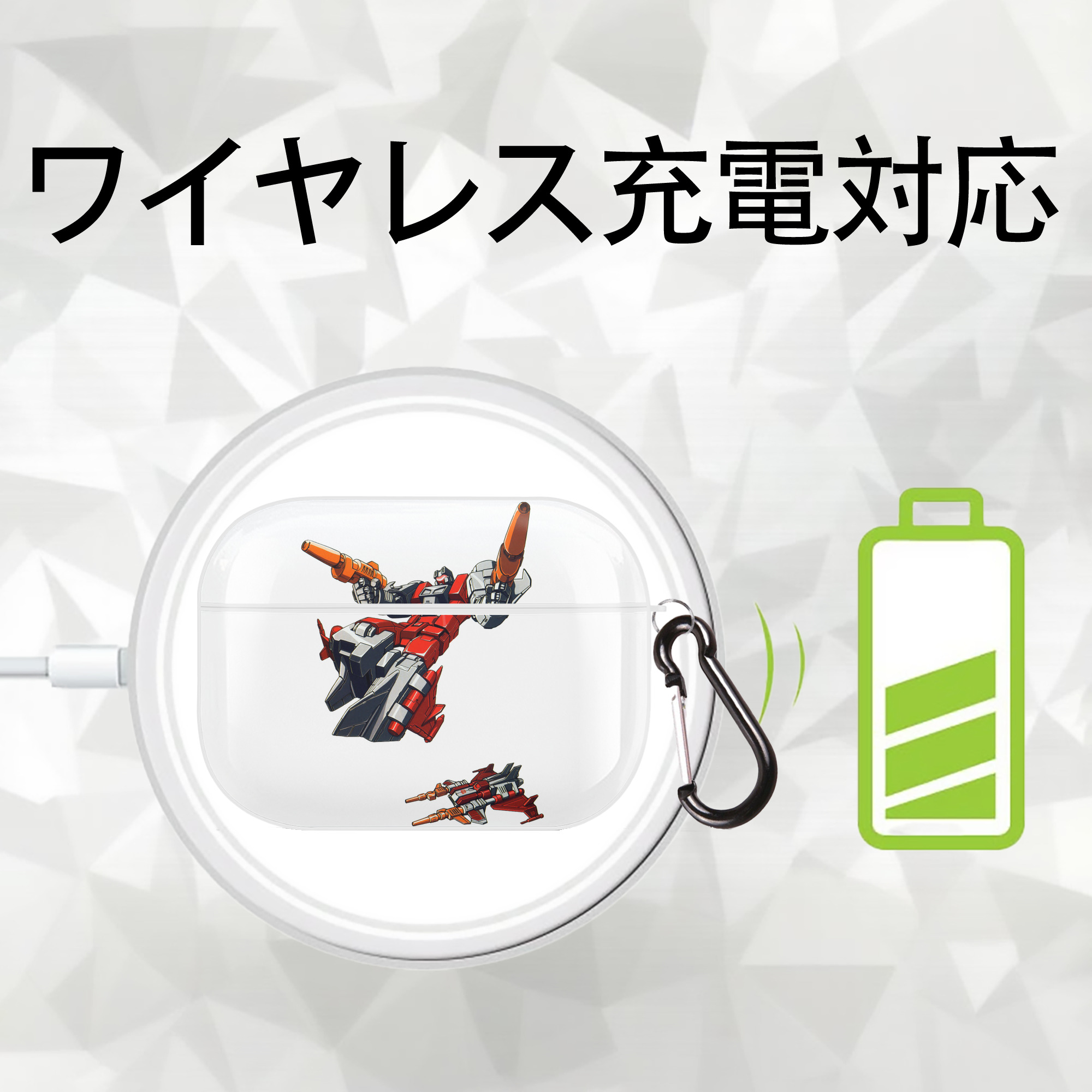  【AirPods Pro用】ハードシェル保護ケース 耐衝撃・防指紋・カラビナ付き商品仕様