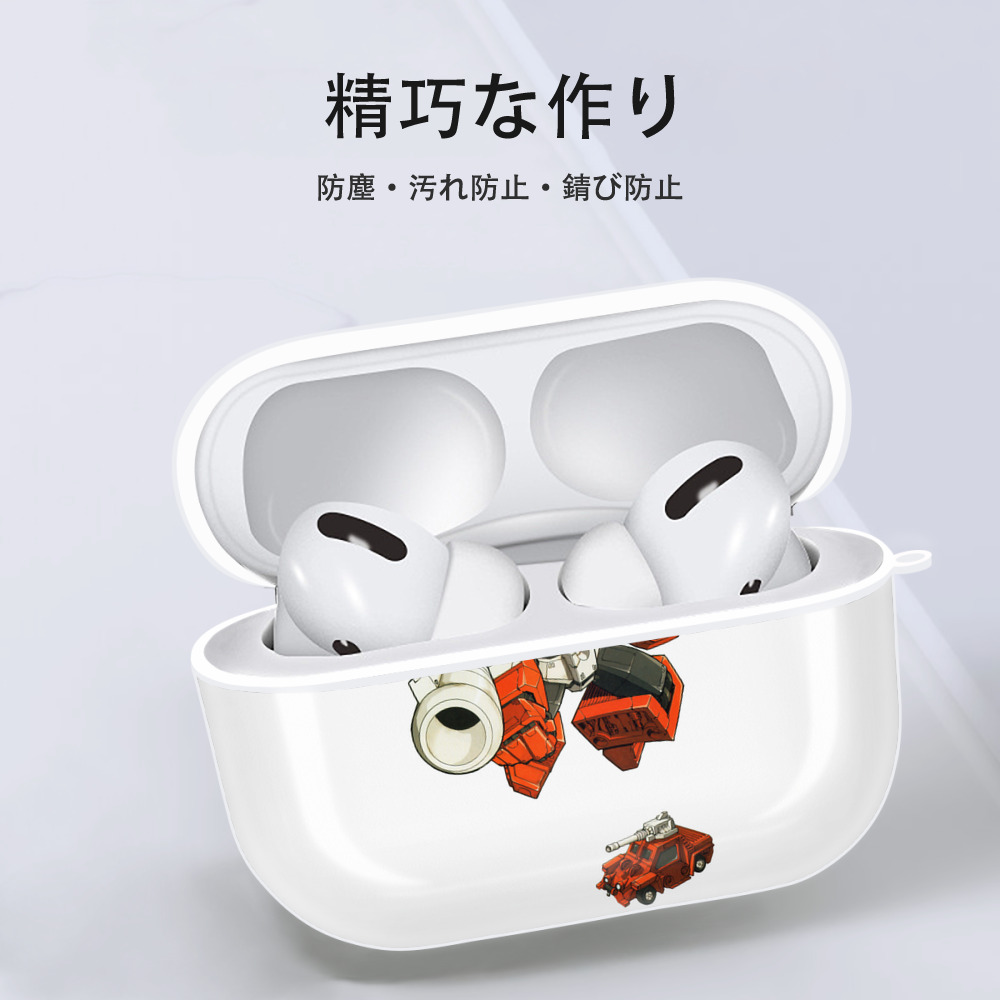  【AirPods Pro用】ハードシェル保護ケース 耐衝撃・防指紋・カラビナ付き商品仕様