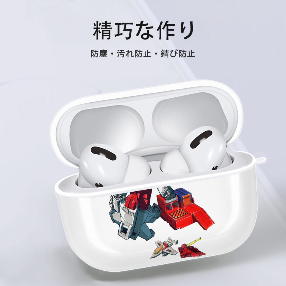  【AirPods Pro用】ハードシェル保護ケース 耐衝撃・防指紋・カラビナ付き商品仕様