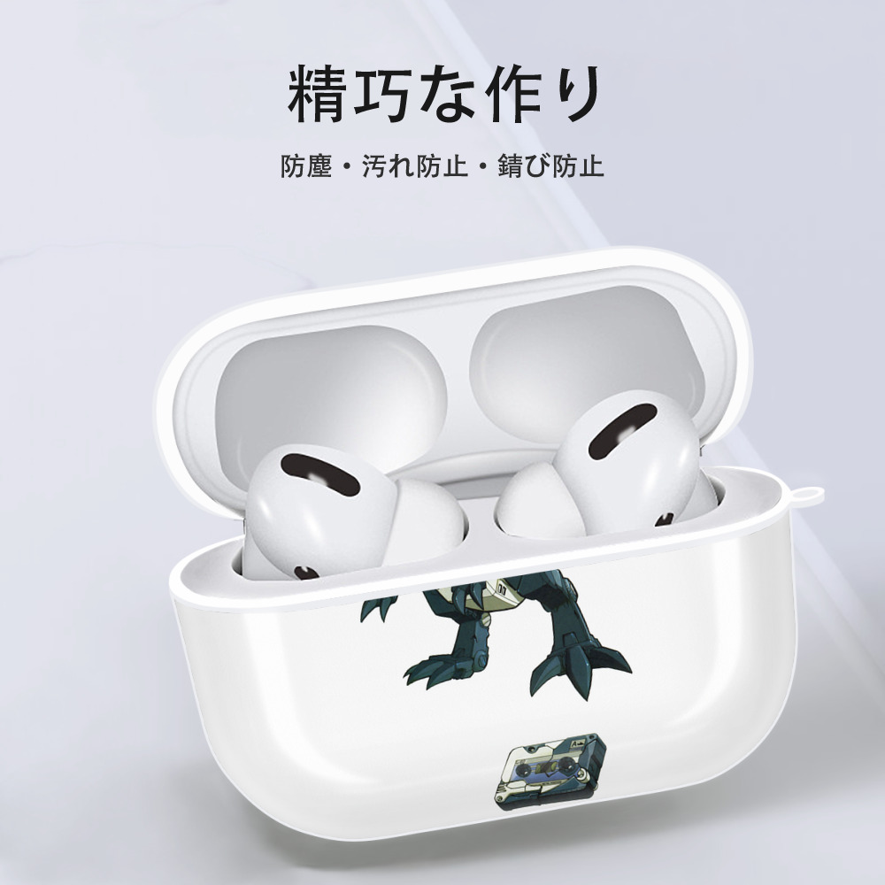  【AirPods Pro用】ハードシェル保護ケース 耐衝撃・防指紋・カラビナ付き商品仕様