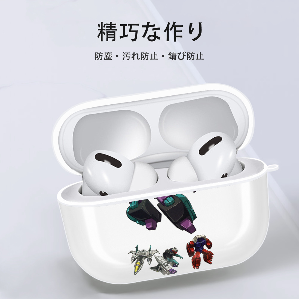 【AirPods Pro用】ハードシェル保護ケース 耐衝撃・防指紋・カラビナ付き商品仕様