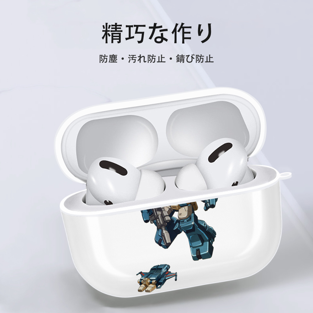  【AirPods Pro用】ハードシェル保護ケース 耐衝撃・防指紋・カラビナ付き商品仕様