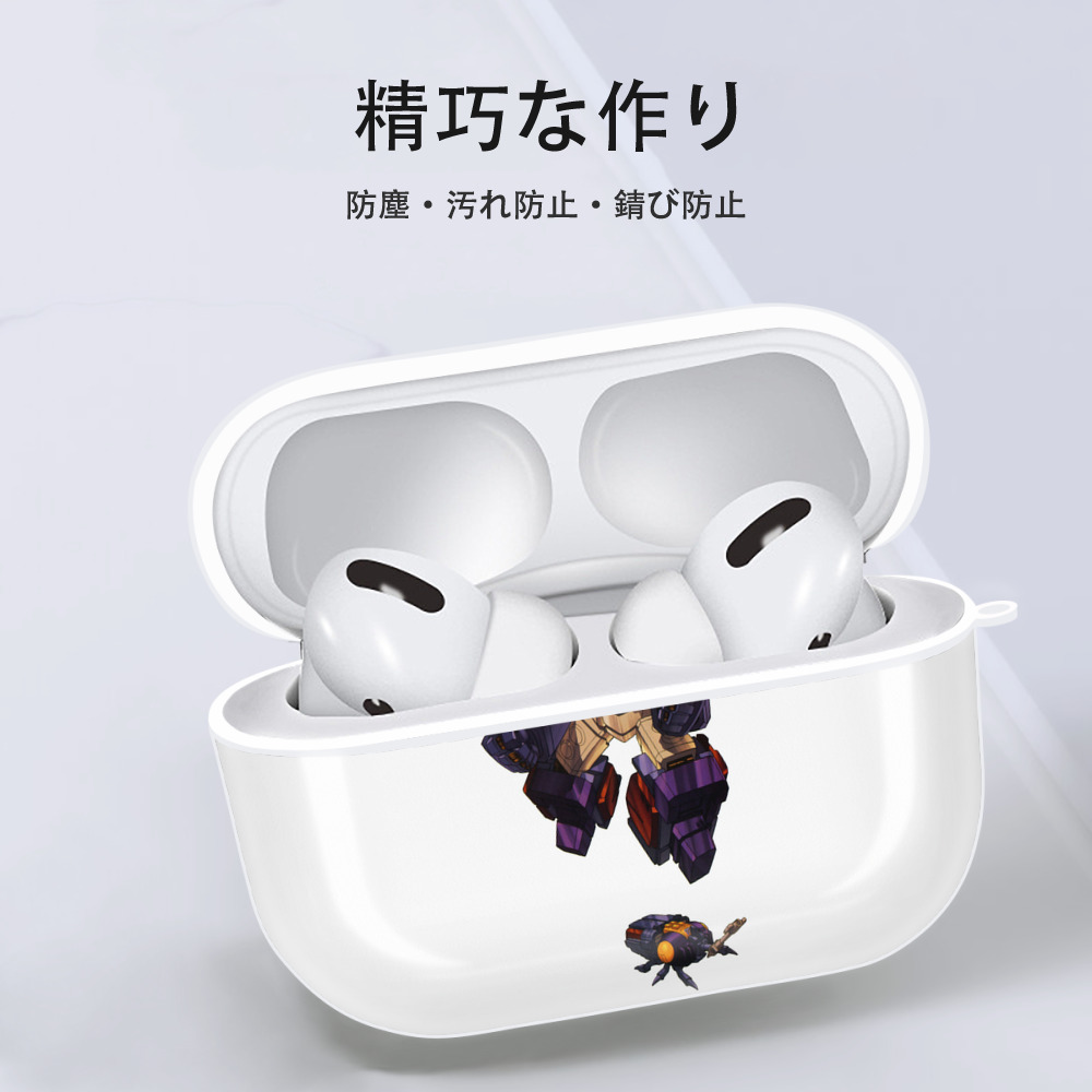  【AirPods Pro用】ハードシェル保護ケース 耐衝撃・防指紋・カラビナ付き商品仕様
