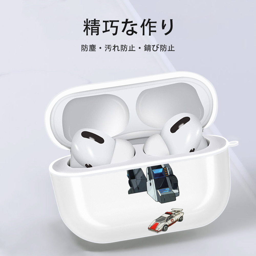  【AirPods Pro用】ハードシェル保護ケース 耐衝撃・防指紋・カラビナ付き商品仕様