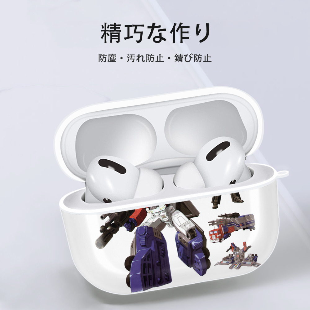  【AirPods Pro用】ハードシェル保護ケース 耐衝撃・防指紋・カラビナ付き商品仕様