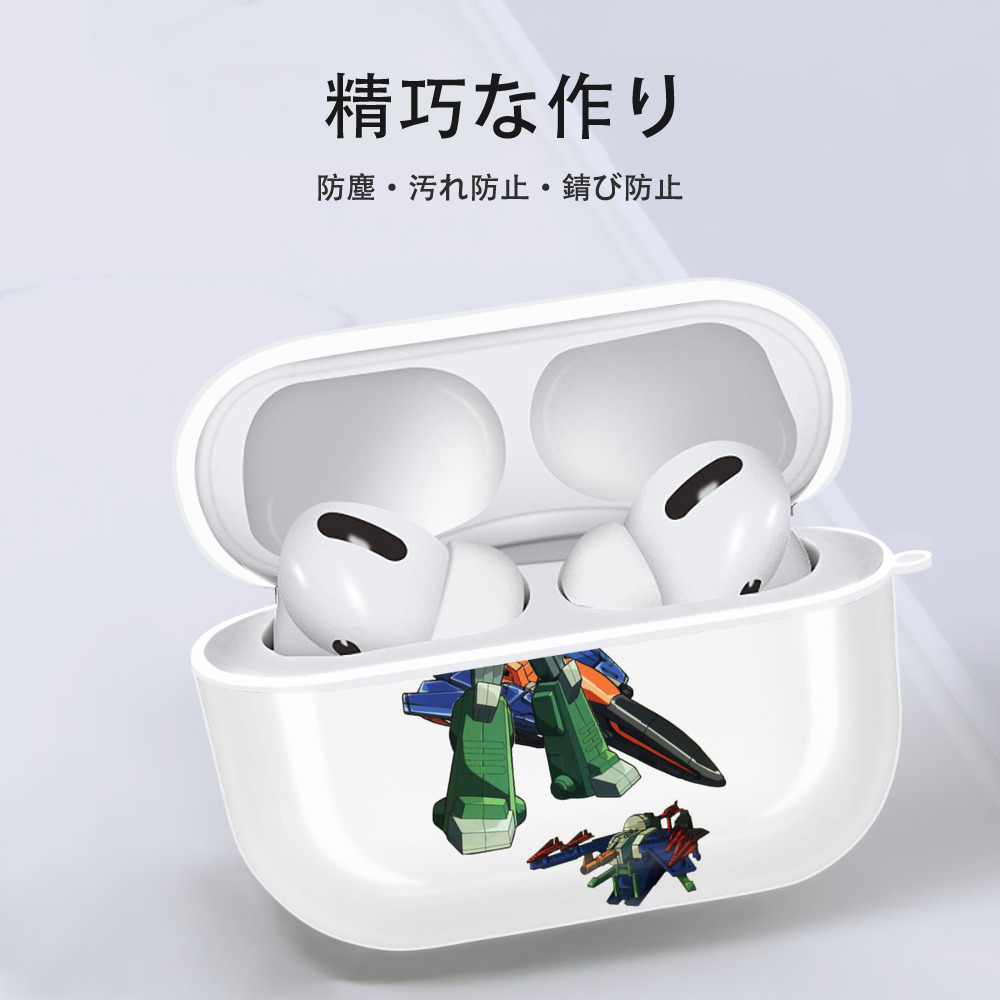  【AirPods Pro用】ハードシェル保護ケース 耐衝撃・防指紋・カラビナ付き商品仕様