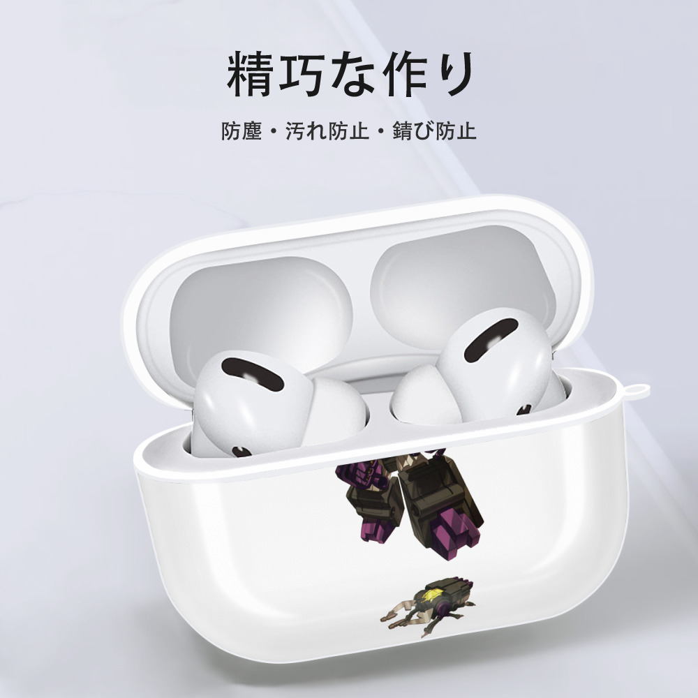  【AirPods Pro用】ハードシェル保護ケース 耐衝撃・防指紋・カラビナ付き商品仕様