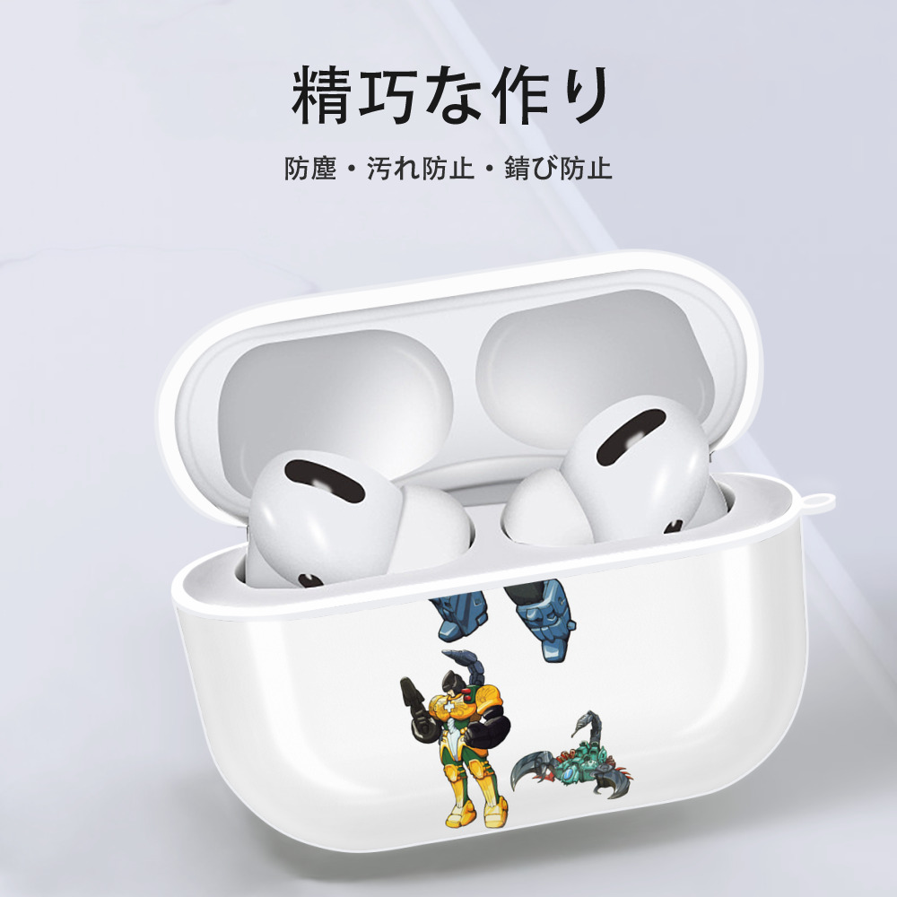  【AirPods Pro用】ハードシェル保護ケース 耐衝撃・防指紋・カラビナ付き商品仕様