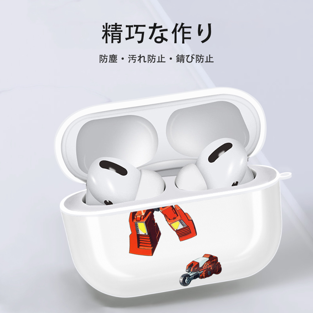  【AirPods Pro用】ハードシェル保護ケース 耐衝撃・防指紋・カラビナ付き商品仕様