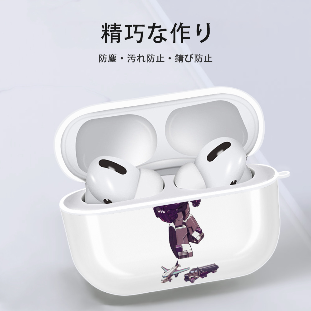  【AirPods Pro用】ハードシェル保護ケース 耐衝撃・防指紋・カラビナ付き商品仕様