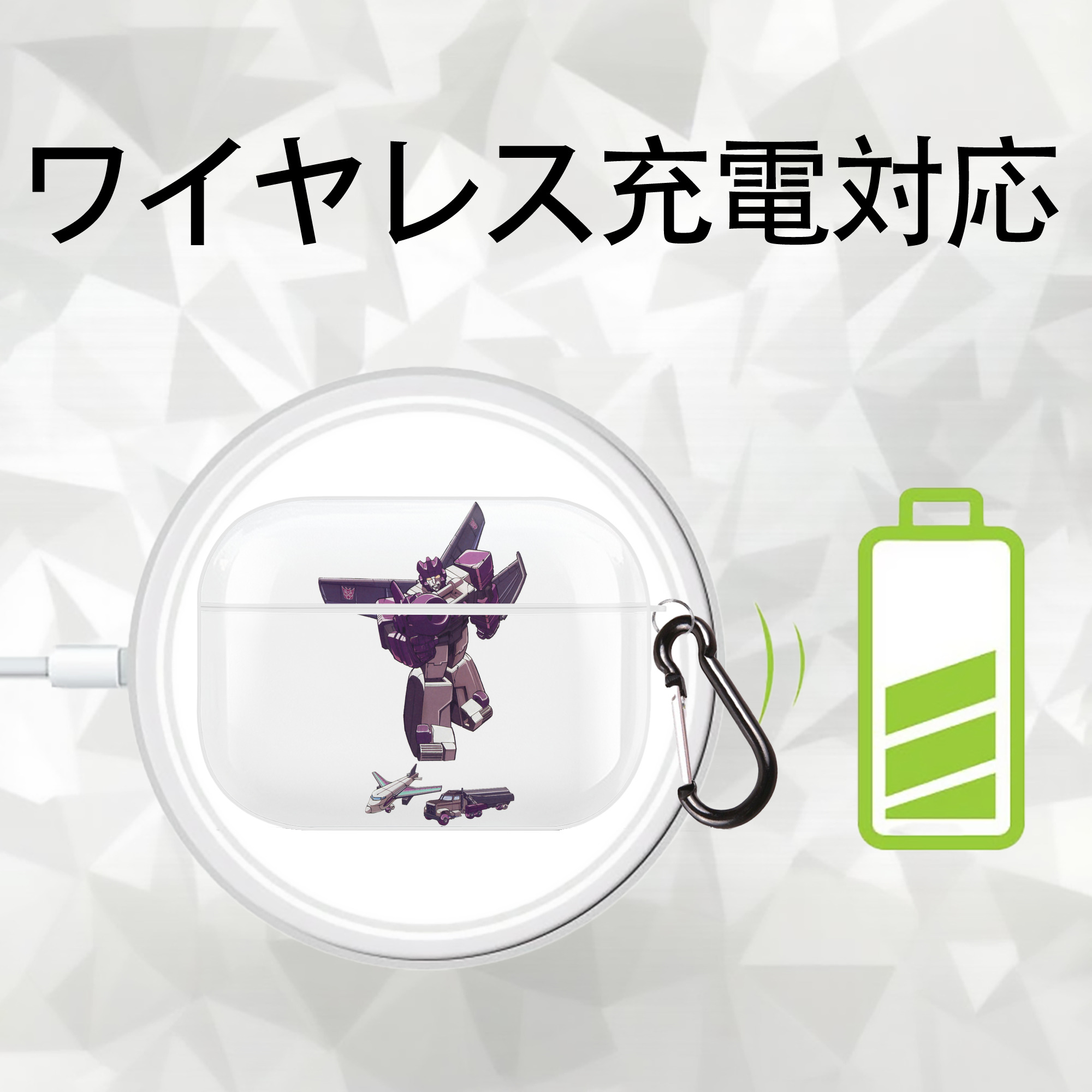  【AirPods Pro用】ハードシェル保護ケース 耐衝撃・防指紋・カラビナ付き商品仕様