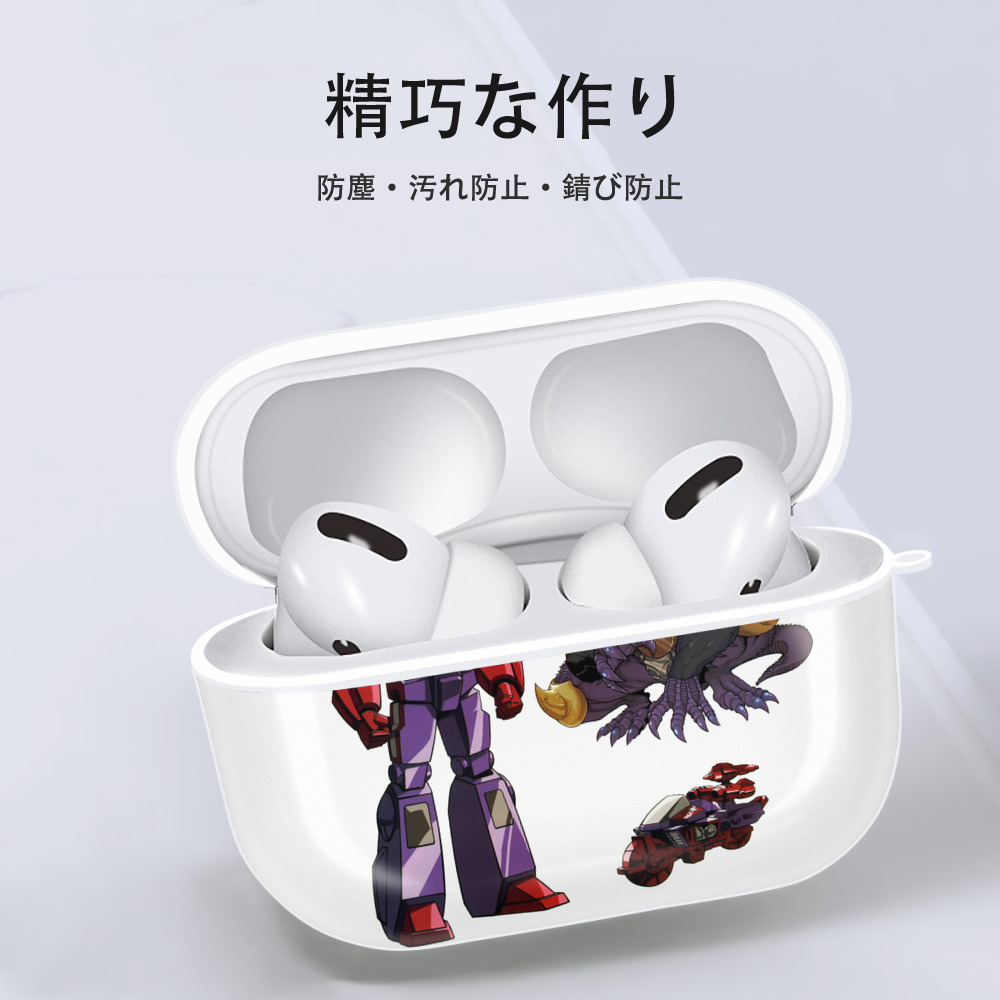  【AirPods Pro用】ハードシェル保護ケース 耐衝撃・防指紋・カラビナ付き商品仕様