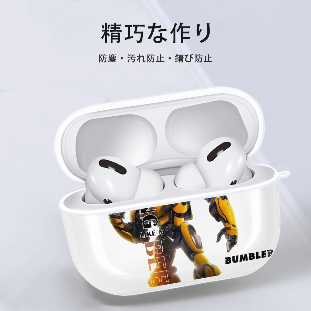  【AirPods Pro用】ハードシェル保護ケース 耐衝撃・防指紋・カラビナ付き商品仕様