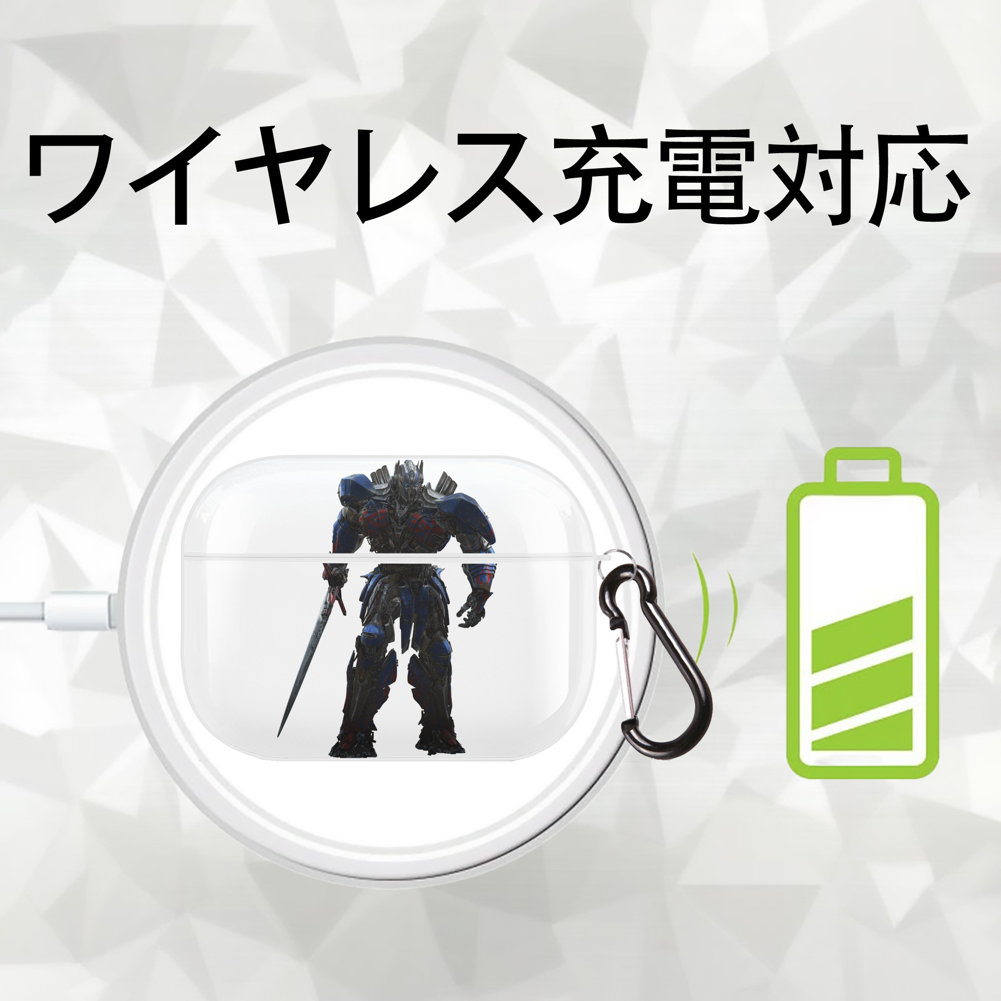  【AirPods Pro用】ハードシェル保護ケース 耐衝撃・防指紋・カラビナ付き商品仕様