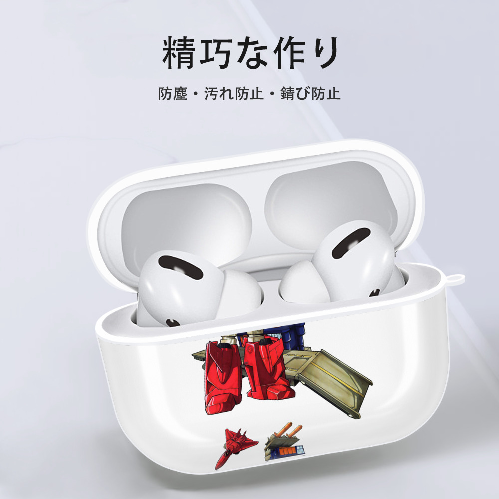  【AirPods Pro用】ハードシェル保護ケース 耐衝撃・防指紋・カラビナ付き商品仕様