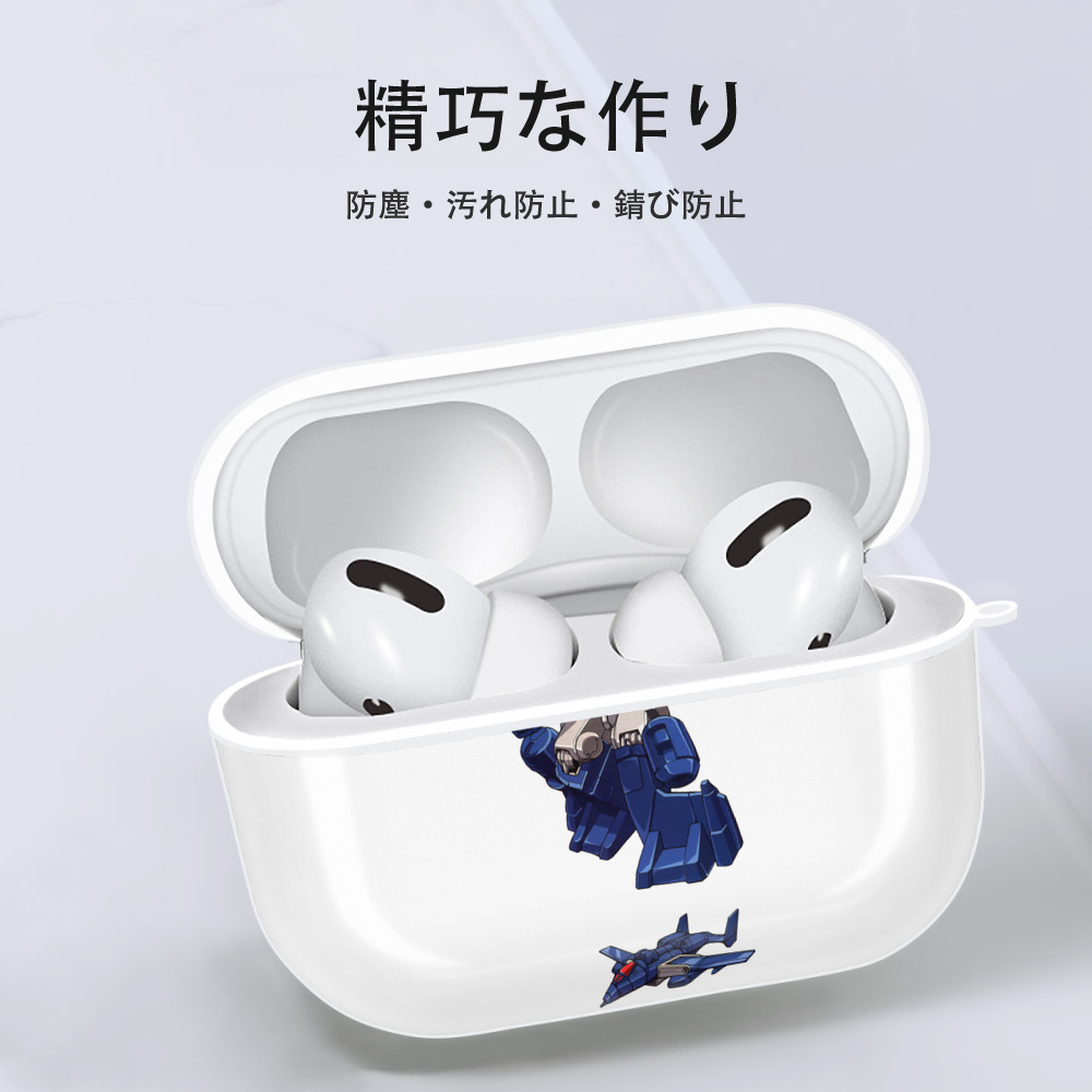  【AirPods Pro用】ハードシェル保護ケース 耐衝撃・防指紋・カラビナ付き商品仕様
