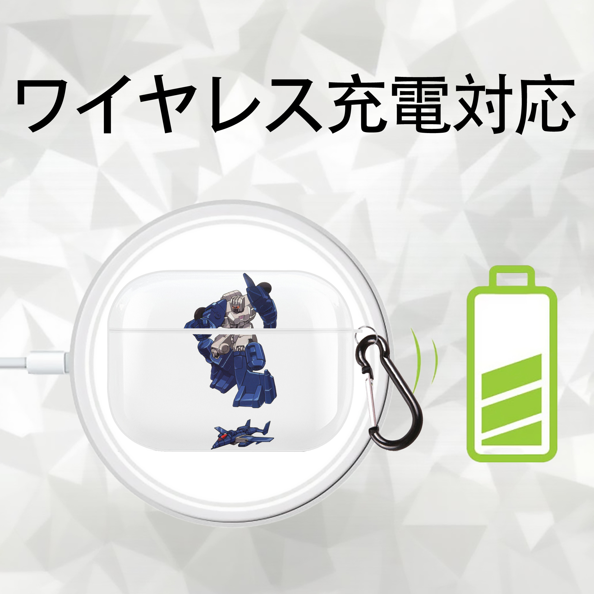  【AirPods Pro用】ハードシェル保護ケース 耐衝撃・防指紋・カラビナ付き商品仕様