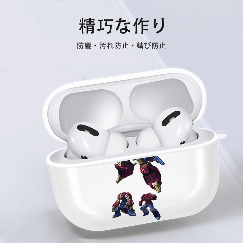  【AirPods Pro用】ハードシェル保護ケース 耐衝撃・防指紋・カラビナ付き商品仕様