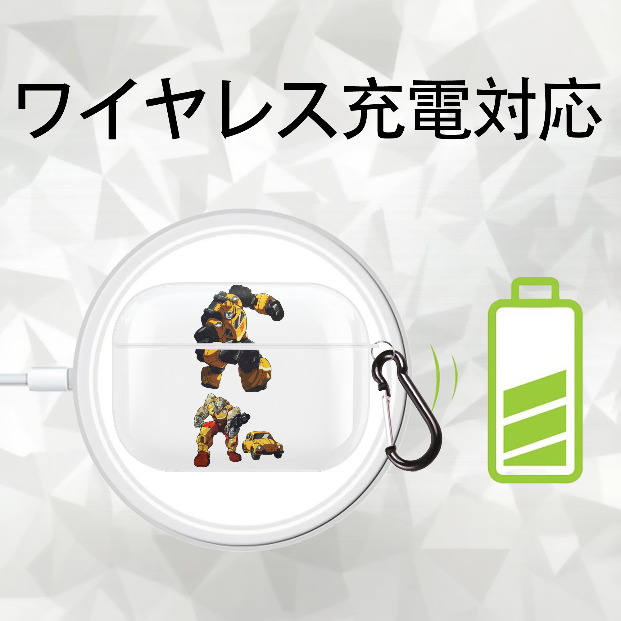  【AirPods Pro用】ハードシェル保護ケース 耐衝撃・防指紋・カラビナ付き商品仕様