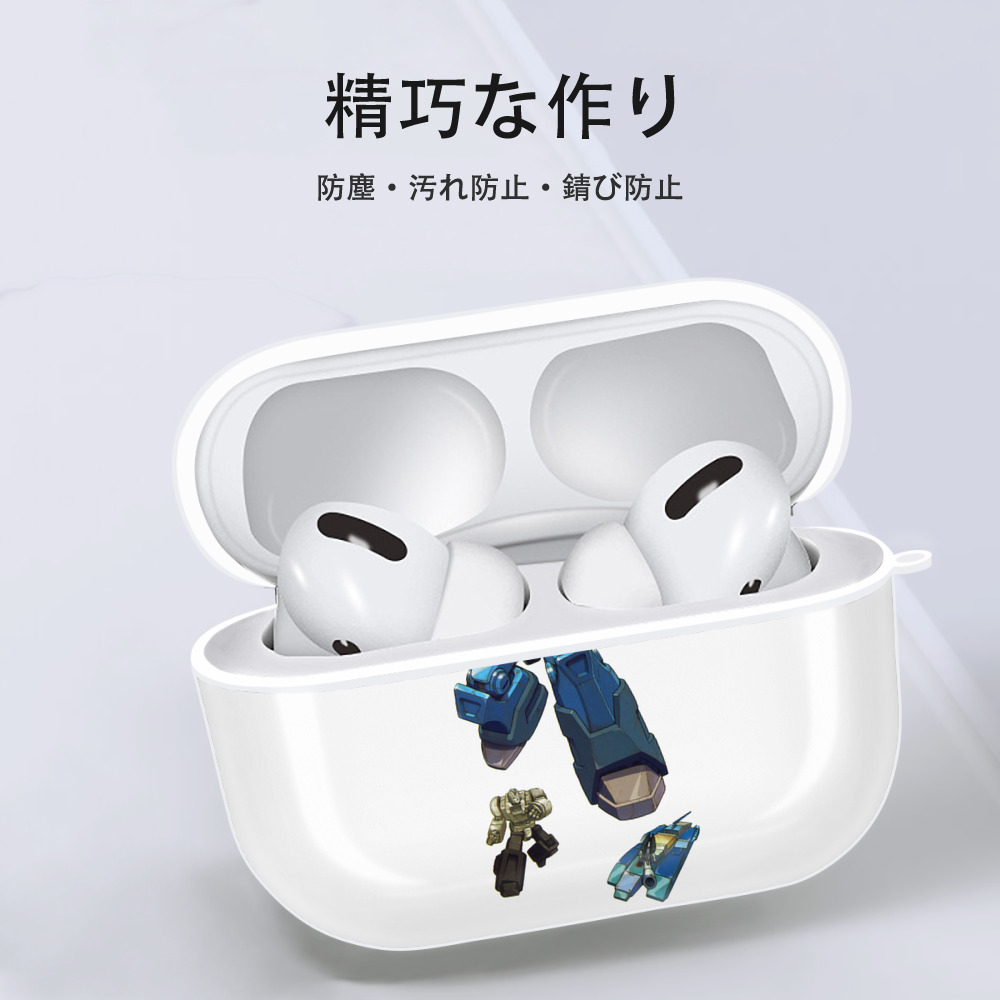  【AirPods Pro用】ハードシェル保護ケース 耐衝撃・防指紋・カラビナ付き商品仕様