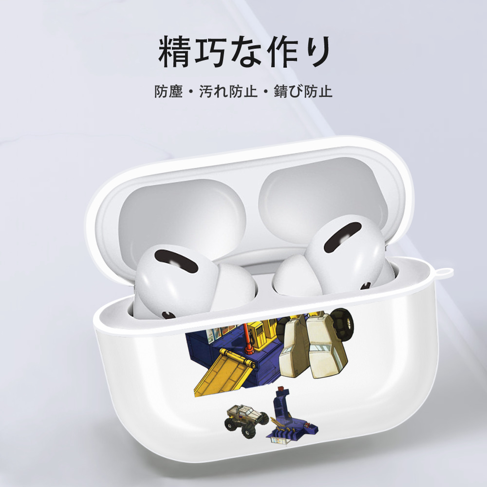  【AirPods Pro用】ハードシェル保護ケース 耐衝撃・防指紋・カラビナ付き商品仕様