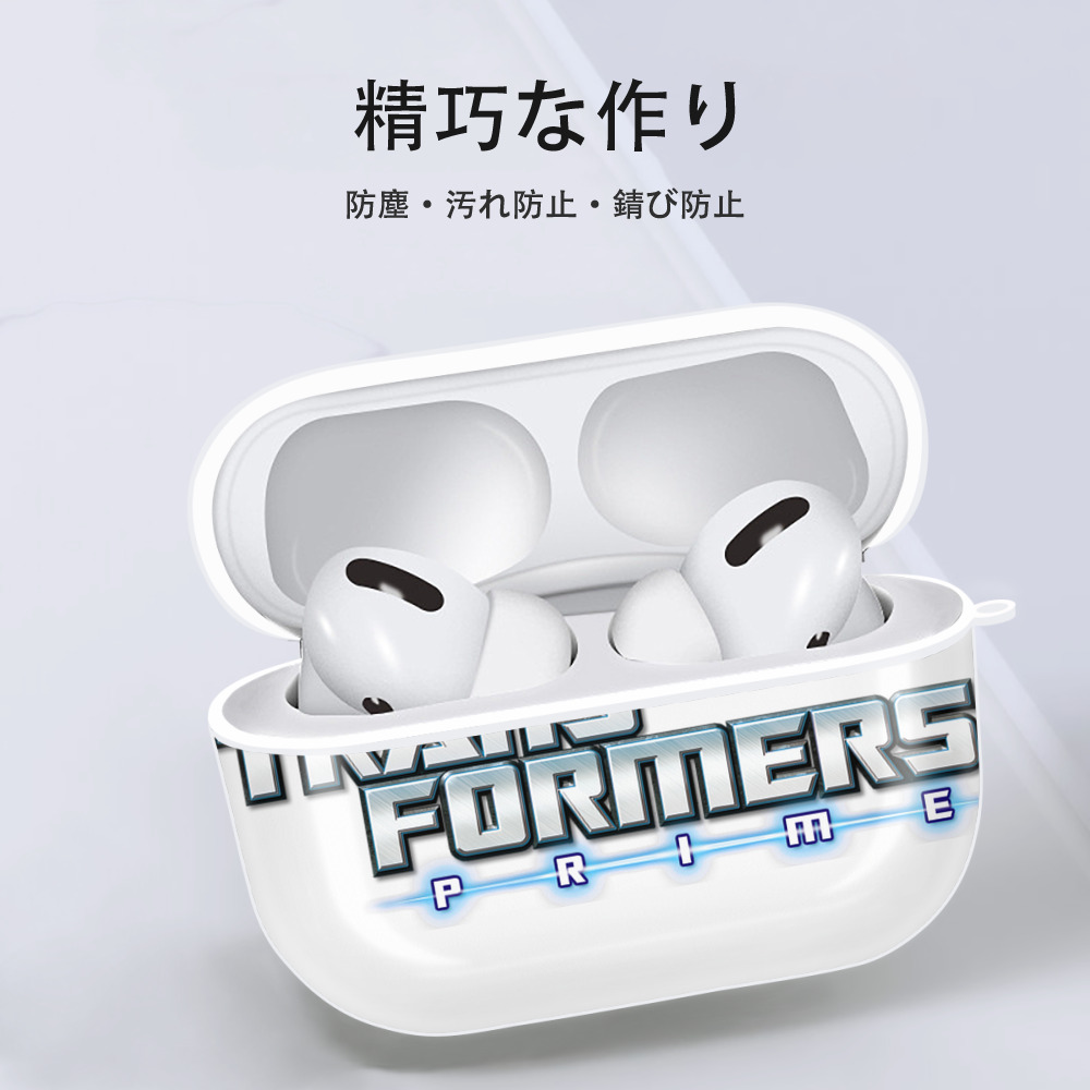  【AirPods Pro用】ハードシェル保護ケース 耐衝撃・防指紋・カラビナ付き商品仕様