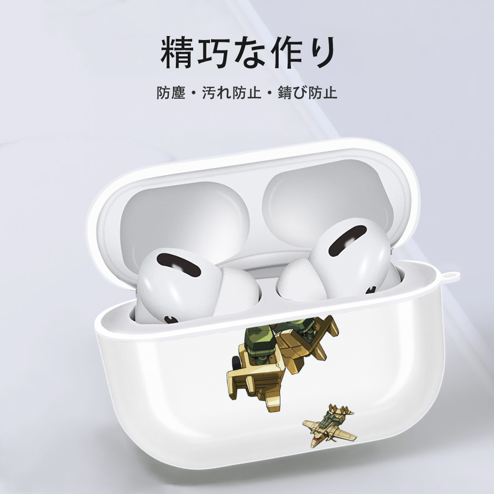  【AirPods Pro用】ハードシェル保護ケース 耐衝撃・防指紋・カラビナ付き商品仕様