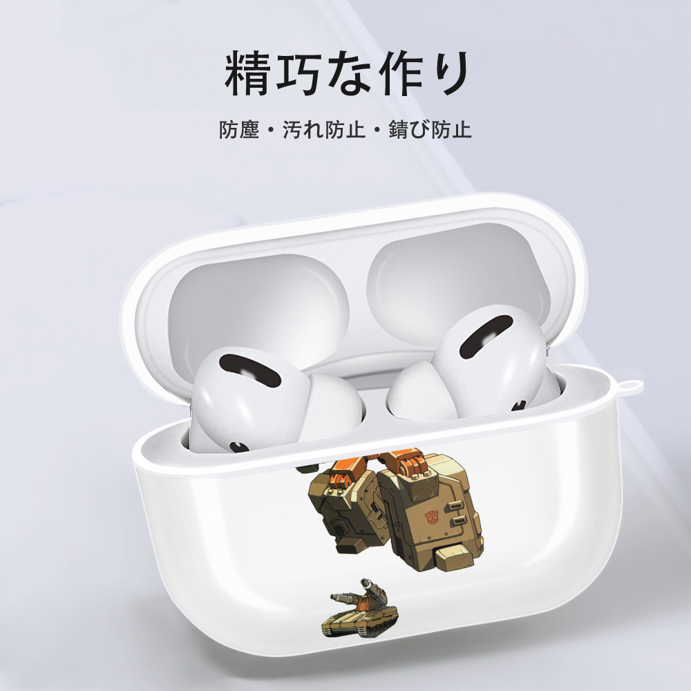  【AirPods Pro用】ハードシェル保護ケース 耐衝撃・防指紋・カラビナ付き商品仕様