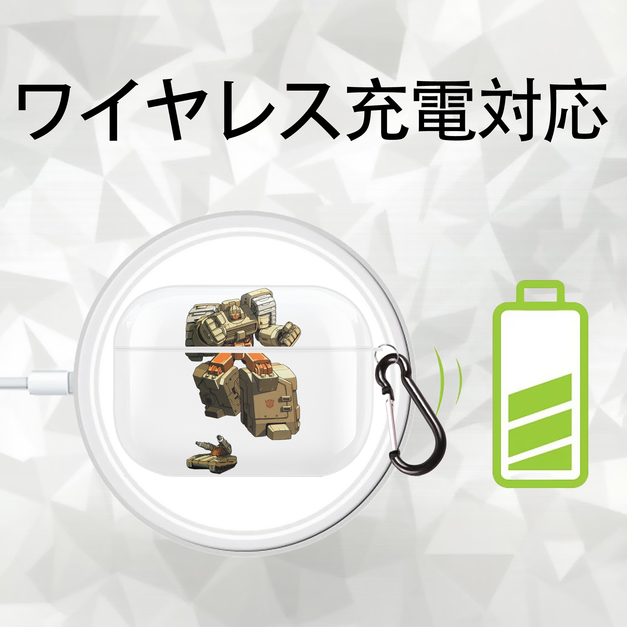  【AirPods Pro用】ハードシェル保護ケース 耐衝撃・防指紋・カラビナ付き商品仕様