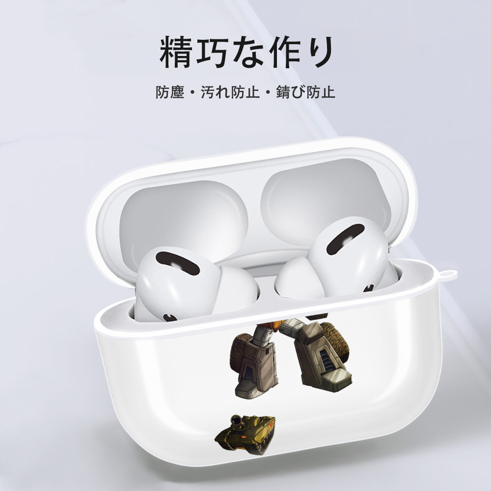  【AirPods Pro用】ハードシェル保護ケース 耐衝撃・防指紋・カラビナ付き商品仕様